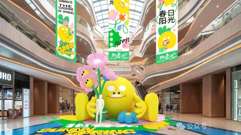 深圳活动策划开始布局春季美陈8