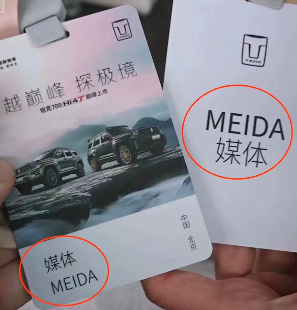 发布会活动物料出错了该怎么处理2