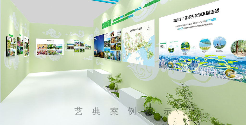 展台设计案例市局2