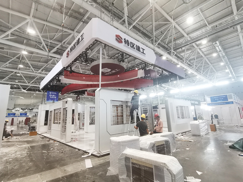 特区建工案例11