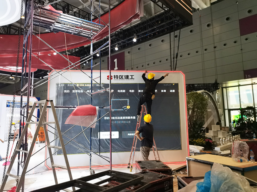 特区建工案例12