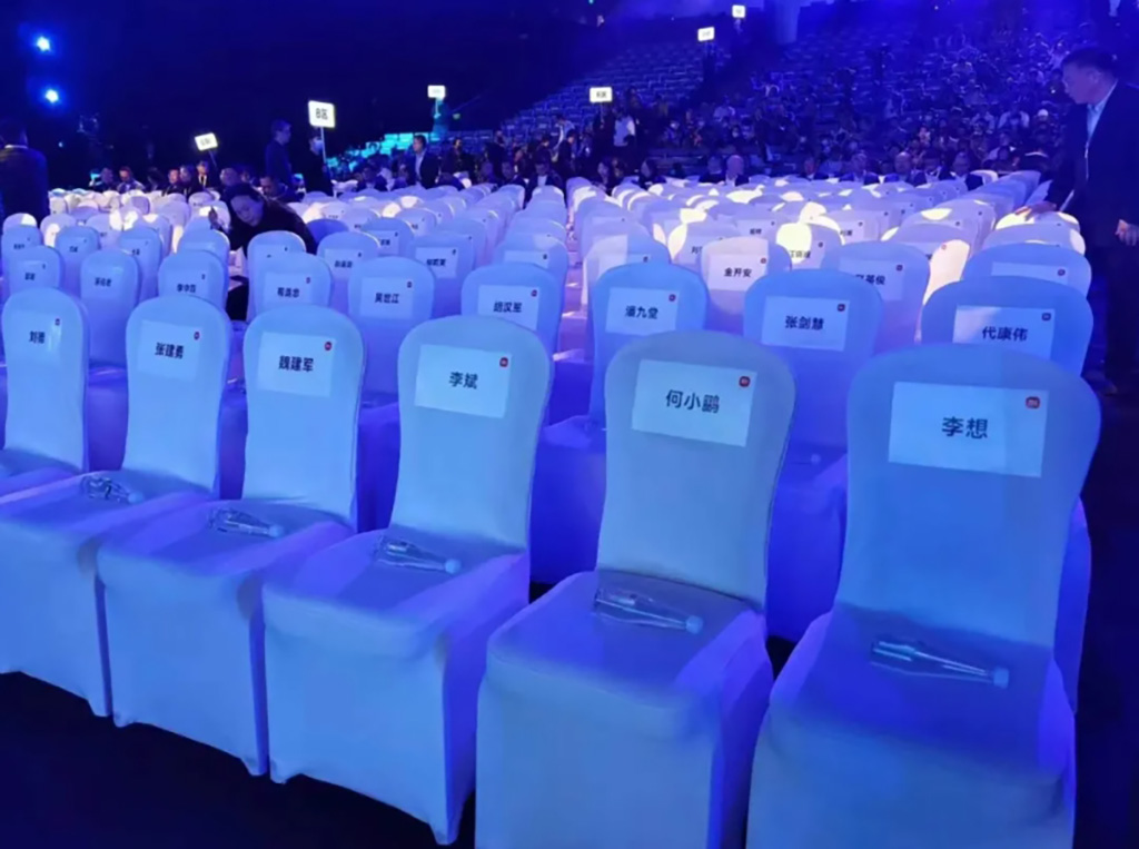 破圈的小米汽车上市发布会1