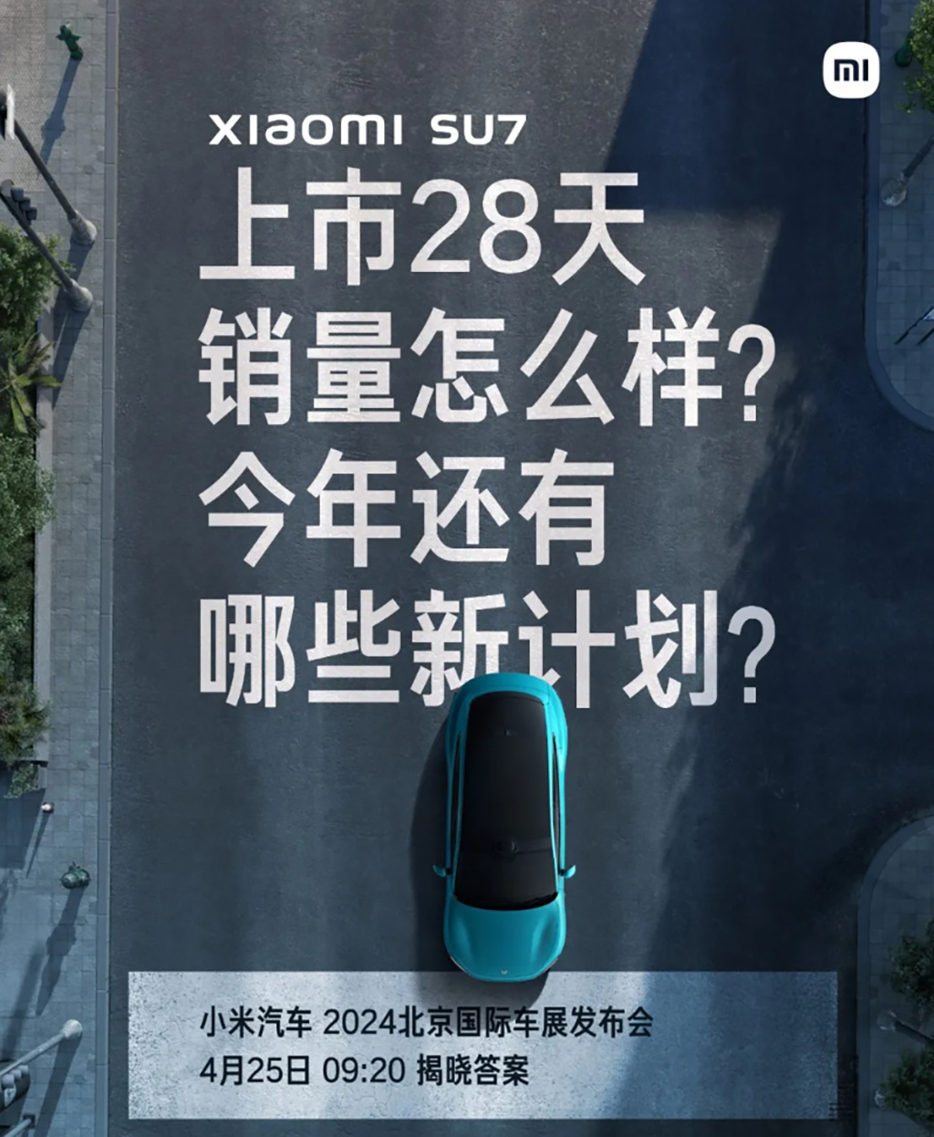 深圳活动策划看这些发布会3