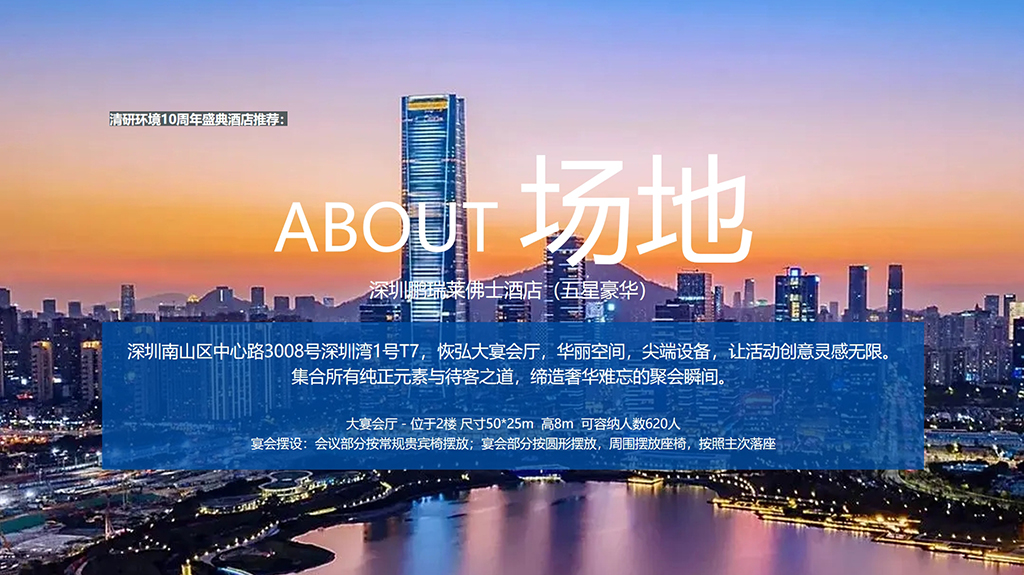 十周年庆方案4
